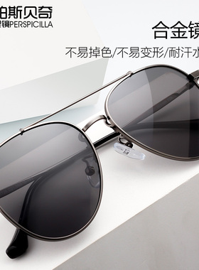 飞行员可配近视复古太阳眼镜