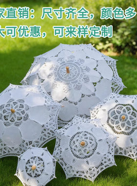 拍照神器+COS洛丽塔伞+蕾丝洋伞