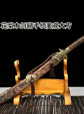 龙泉刀剑牛尾刀绣春刀龙虎宝刀高锰钢一体清腰刀锦衣卫刀未开刃