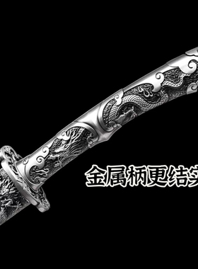 龙泉刀剑牛尾刀绣春刀龙虎宝刀高锰钢一体清腰刀锦衣卫刀未开刃