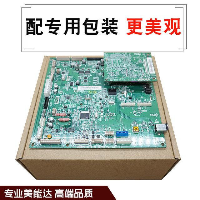 Minolta 195206246 motherboard