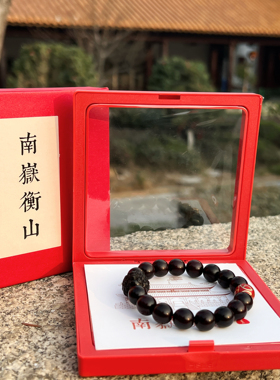 南岳衡山文创手串小叶紫檀手串铜钱珠手链10mm男女款