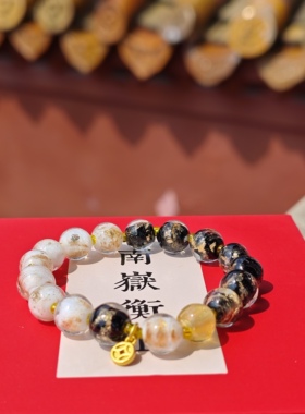 南岳衡山景区文创手串琉璃手串送闺蜜送女友礼物