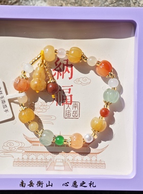 南岳衡山景区文创手串金丝玉南瓜手链女款转运珠手链送女友礼物