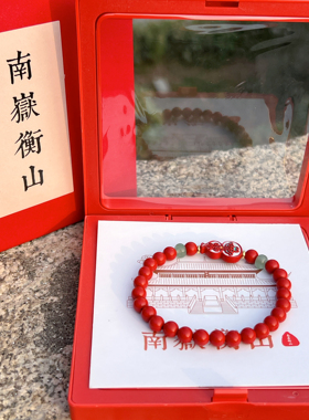 南岳衡山文创手串 高含量朱砂手链6mm 把福禄和平安随时携带