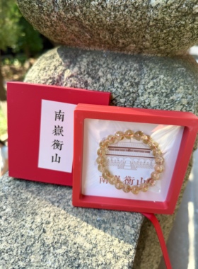 南岳衡山天然黄水晶手串女款转运珠手链好运伴手礼