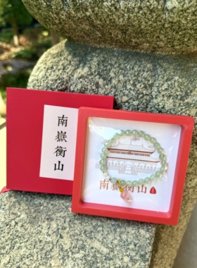 南岳衡山文创手串绿草晶手串绿水晶手链铃兰花女款手链精致礼物