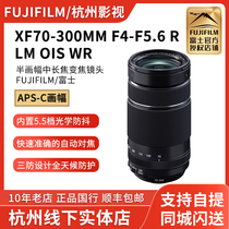 Spot Fujiifilm Fuji XF70-300mmF4-5 6R LM OIS WR long focal lens xf70300