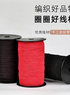 1000米大卷佛珠弹力线包芯线松紧线皮筋绳diy串珠穿手链线绳