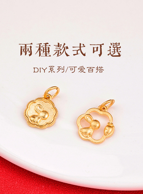 沙金久不掉色隔珠配饰DIY配件