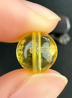 人造黄水晶精雕黄财神心咒散珠刻字珠子DIY手链项链配珠饰品材料