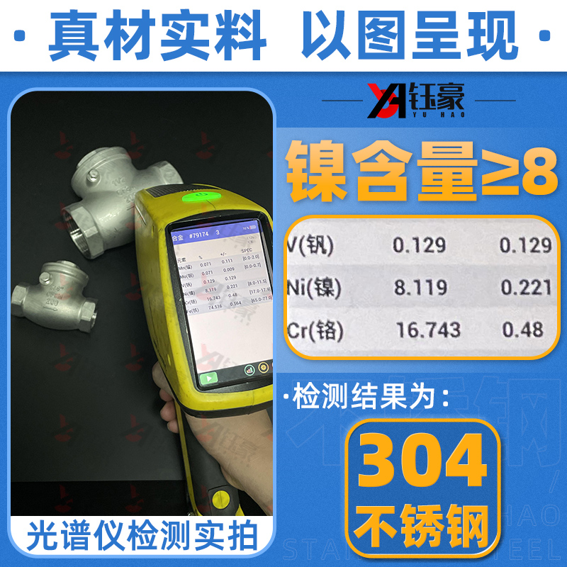 304不锈钢卧式止回阀H14W-16P内螺纹丝扣旋启摇摆式单向阀4分DN15-图0