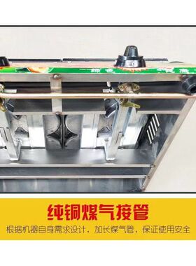 大孔径11厘米12孔不粘锅商用燃气鸡蛋汉堡炉蛋肉汉堡机蛋堡炉摆摊