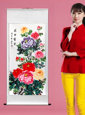 手绘牡丹国画富贵吉祥风水招财