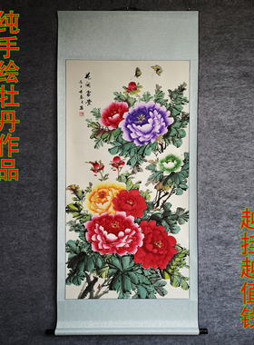 手绘牡丹国画卷轴不掉色