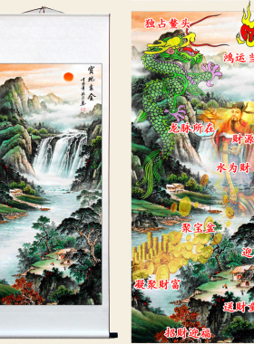 鸿运当头国画山水画中式玄关装饰画竖版壁画进门招财风水过道壁画