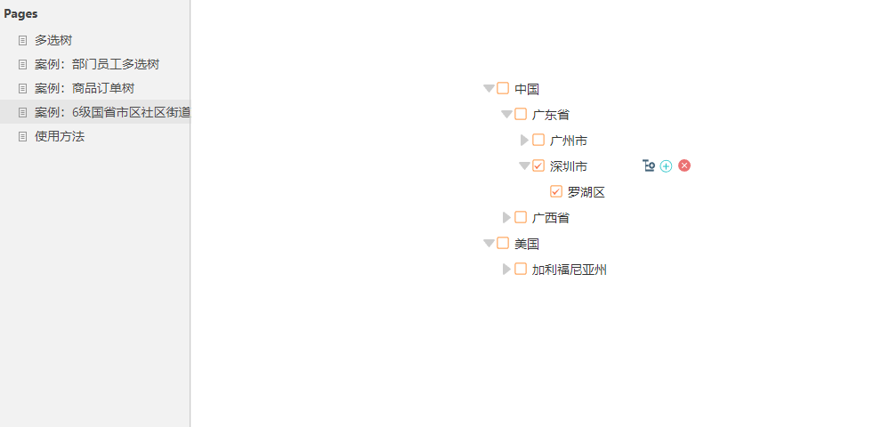 Axure原型图RP源文件高保真交互UI设计模板元件库多选树-图2