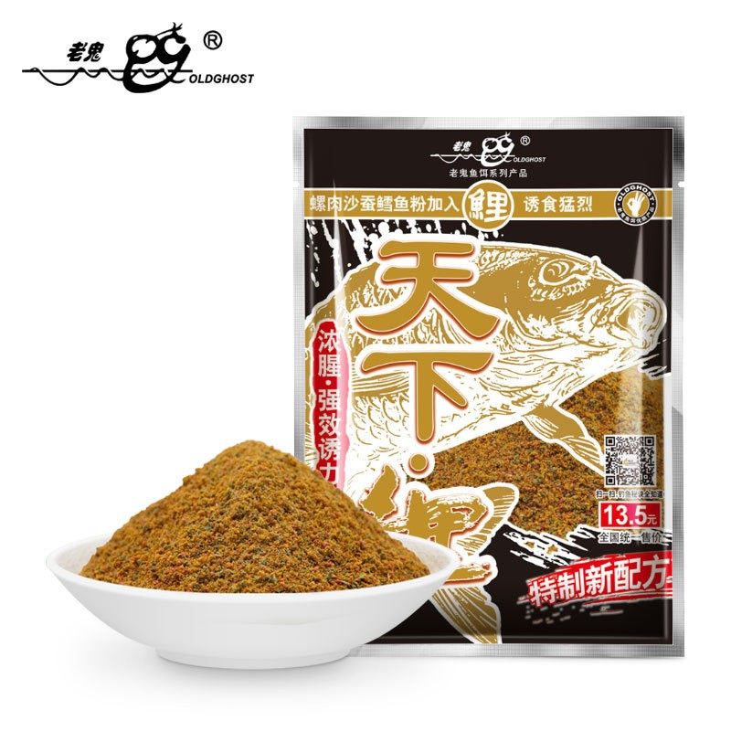 经典老三样九一八野战蓝鲫速攻野钓通杀腥香酒米螺鲫鲤鱼钓鱼饵料,淘宝优惠券,粉丝福利购,淘宝优惠卷