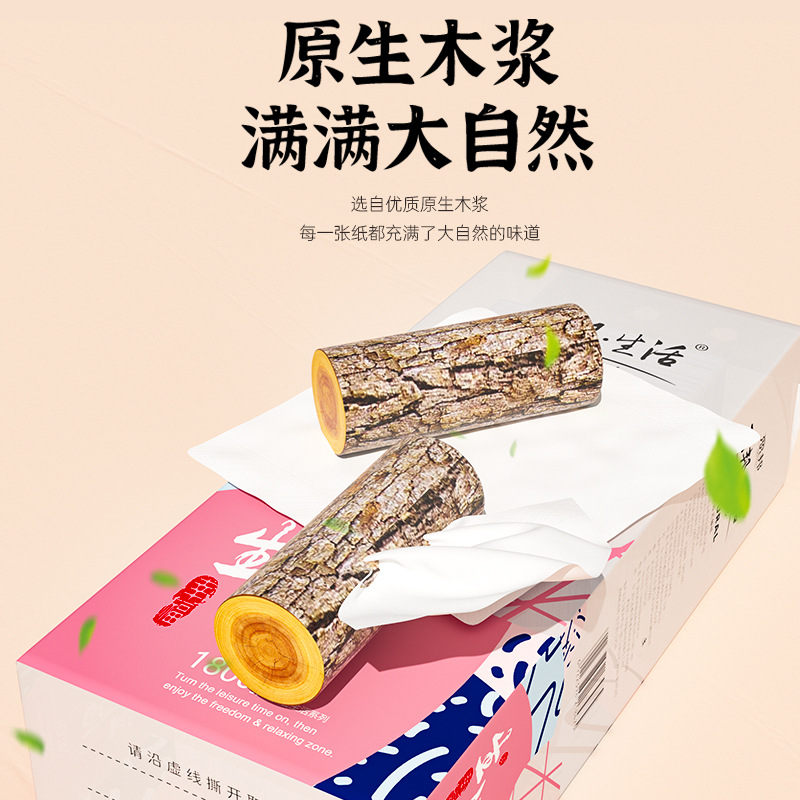 挂式抽纸整箱家用大包1800张厕纸擦手纸卫生纸提装纸抽悬挂式 - 图1