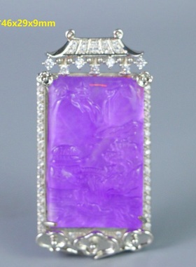 精品冰种老翡翠山水楼台挂牌吊坠紫罗兰镶嵌包银冰紫翠玉百搭挂坠