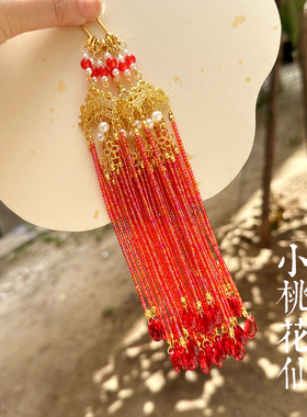 可拆卸米珠流苏半成品diy挂坠