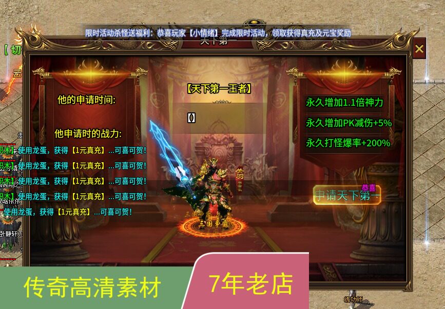 996引擎手游传奇功能UI对话框多套素材png格式带排版脚本jm176