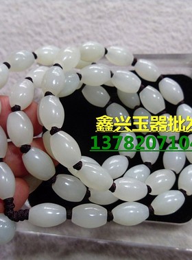 和田白玉项链和田白玉关公观音