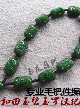 高档挂绳翡翠玉器手把件