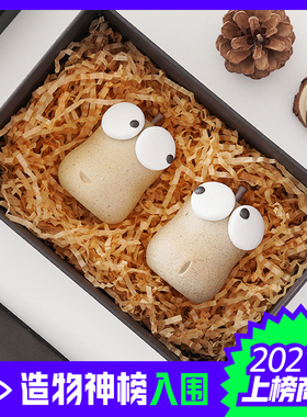 永不分梨闺蜜新婚礼物生日结婚