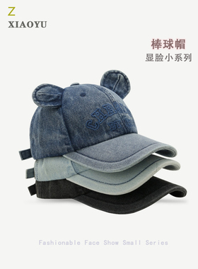 复古牛仔百搭可爱甜美耳朵棒球帽