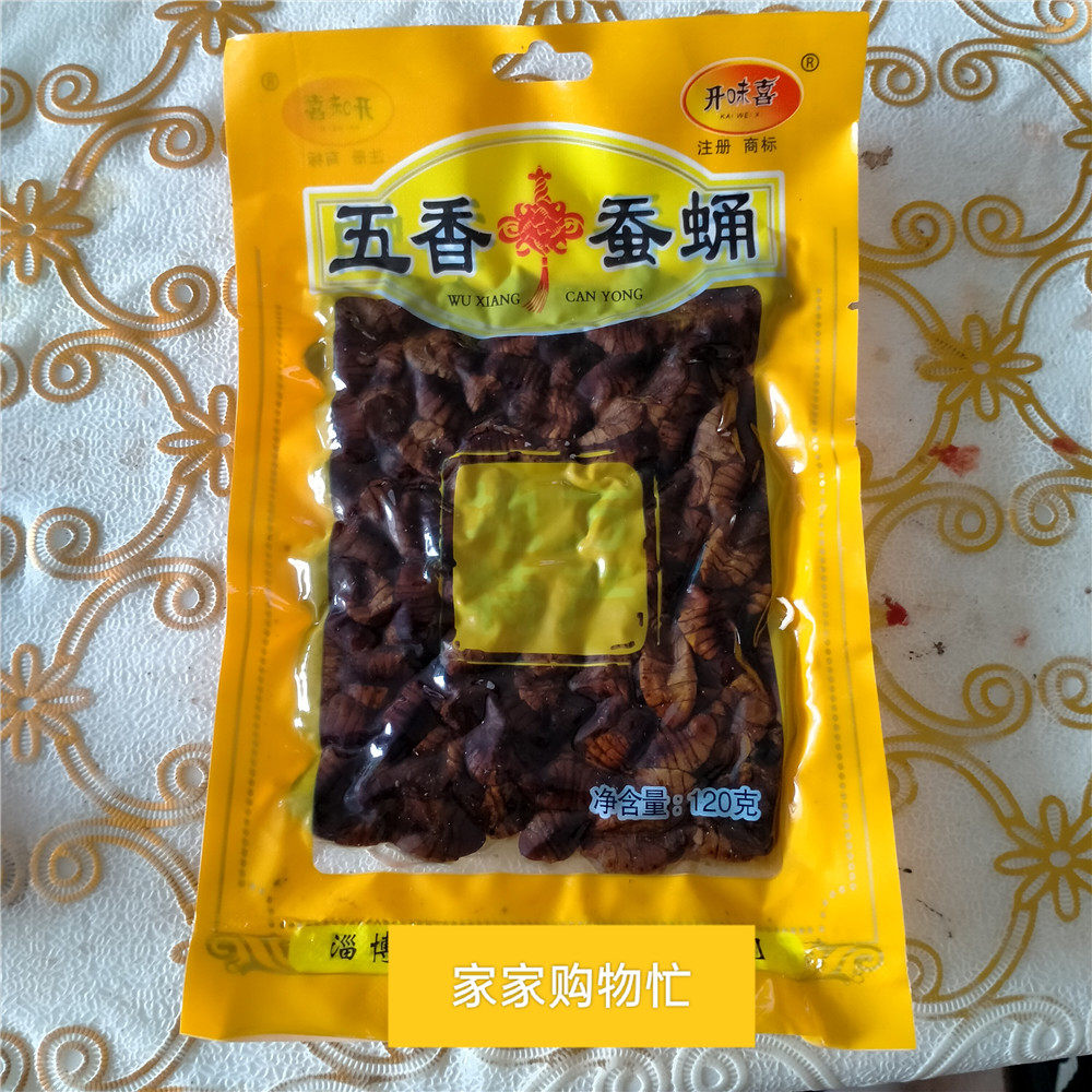 图5