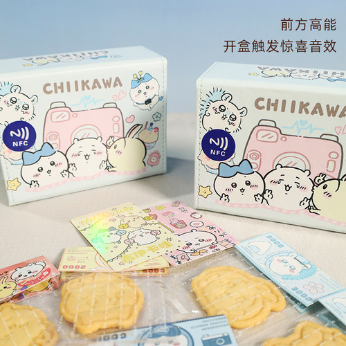 尖叫有趣Chiikawa零食吉伊卡哇食玩系列饼干10枚声光传送功能礼物 - 图1