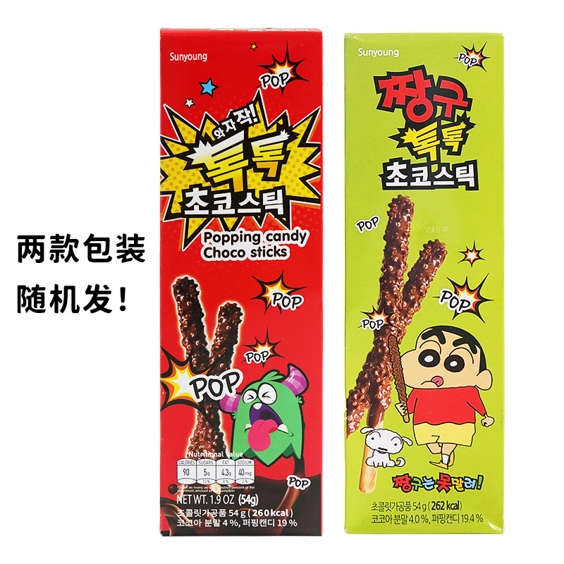 韩国进口sunyoung蜡笔小新版跳跳糖巧克力味饼干棒零食小吃54g