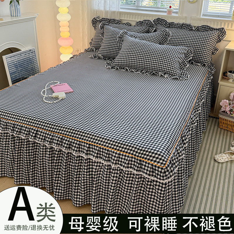 简约格子风全棉花边床裙单件床笠罩床盖床围双人三件套床垫保护套,淘宝优惠券,粉丝福利购,淘宝优惠卷