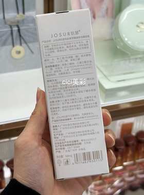 玖瑟色彩美学精准软毛不易刺眼上眼流畅不易间断新手眼线液笔女