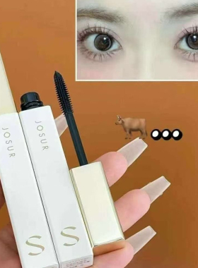 JOSUR玖瑟色彩美学小方块纤细睫毛膏5g