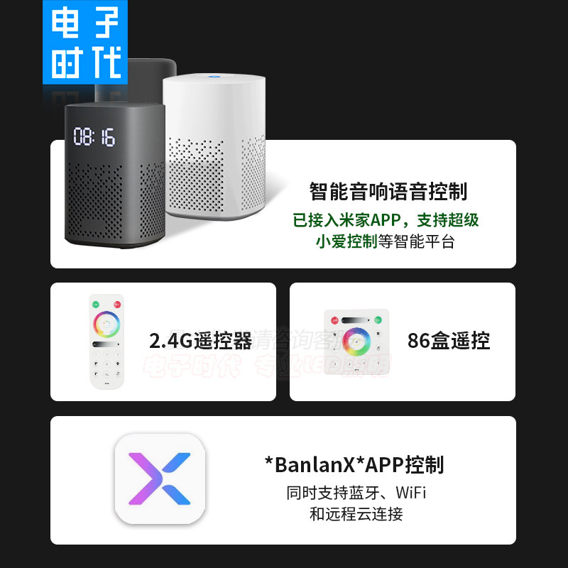 SP658E智能幻彩mesh灯带手机蓝牙控制器已接入米家小爱同学控制 - 图1