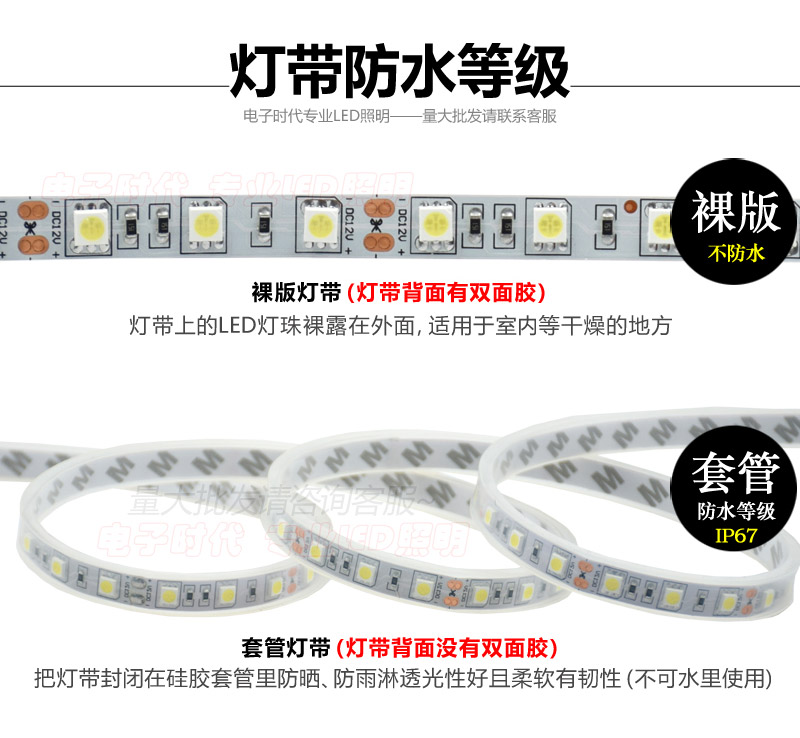 LED灯带12V伏冷白灯条5050贴片冷光软灯条套管防水冷白光照明灯带 - 图0