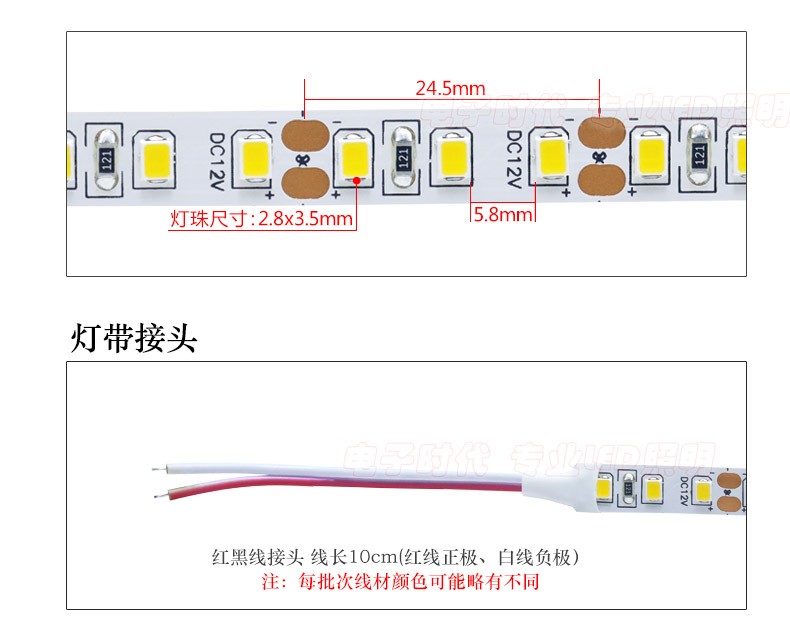 led软灯带12V超亮2835柜台广告灯箱装饰灯超薄自粘照明24V线条灯