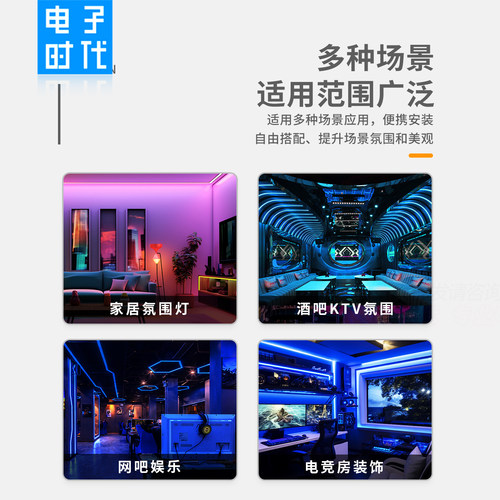 12V伏套管5050七彩RGB灯条户外防水防雨汽车灯带渐变呼吸爆闪氛围 - 图1