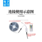 Светодиодная лента, лампа, дыхательные блестки для ногтей, 12v, 5мм, 24v