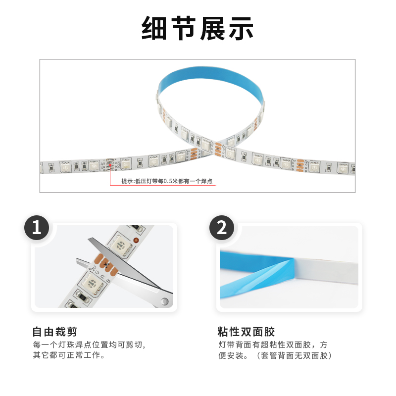 LED灯带 12V七彩5050RGB贴片软灯条变色爆闪灯带KTV酒吧吊顶槽灯 - 图1