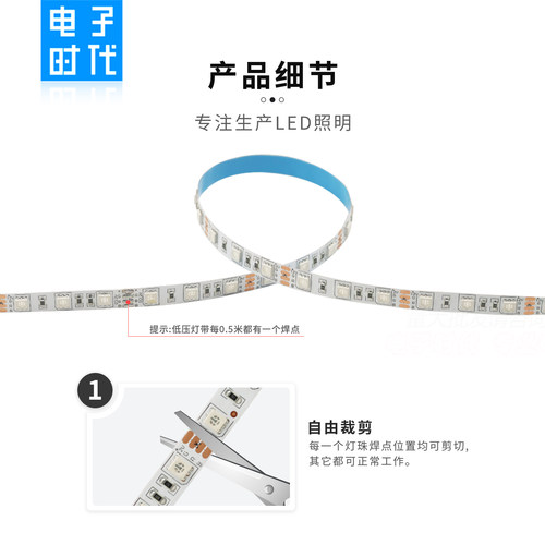 12V伏套管5050七彩RGB灯条户外防水防雨汽车灯带渐变呼吸爆闪氛围 - 图0