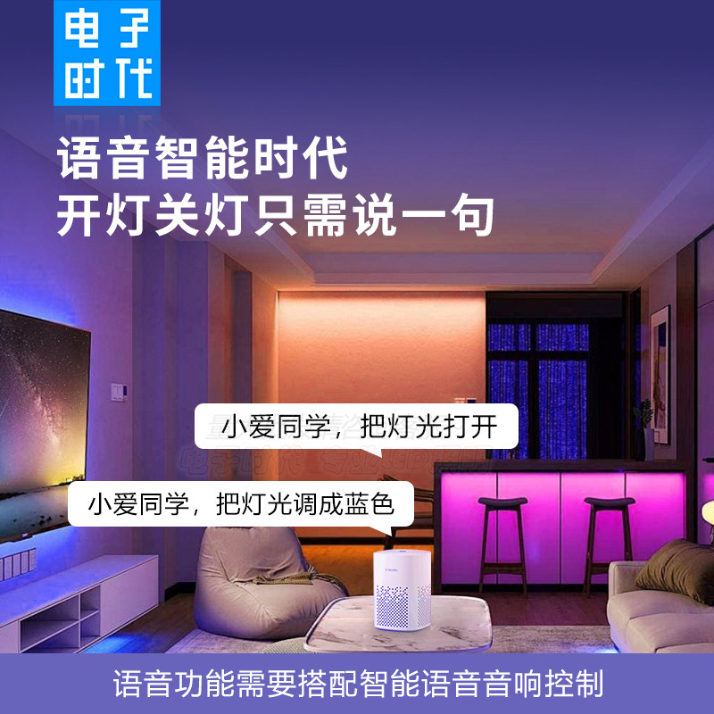 SP658E智能幻彩mesh灯带手机蓝牙控制器已接入米家小爱同学控制 - 图0