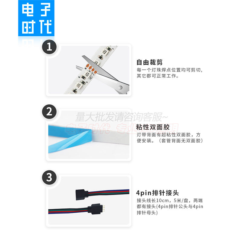 12V窄板5mm七彩RGB灯带120灯低压24V贴片软灯条裸板变色呼吸爆闪,淘宝优惠券,粉丝福利购,淘宝优惠卷