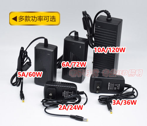LED12V电源适配器 灯带变压器 足2A3A5A6A10A驱动220V转12V稳压器 - 图2