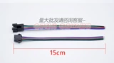 4PIN PUT TERMINAL LINE 5050RGB СВЕТА СВОЙ ПАРТА 6803 СВОБОДА