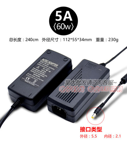 LED12V电源适配器 灯带变压器 足2A3A5A6A10A驱动220V转12V稳压器 - 图1