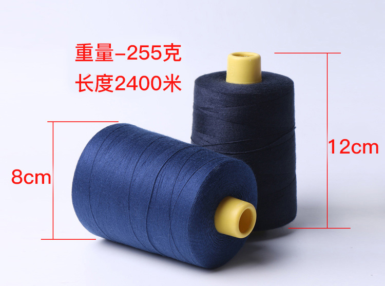 牛仔线4股线607粗线半斤牛仔裤衣厚料帆布缝衣线涤纶沙发线宝塔线 - 图2