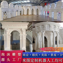 Foam Sculpture Custom 3D Print European-style Arches Rome Post Wedding Mall Exhibition Beauty Chen WINDOW PROPS